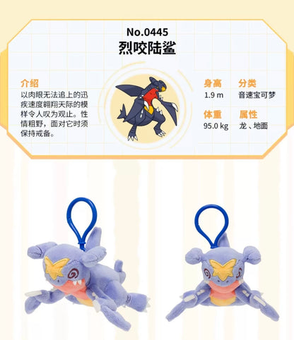 Japan Cartoon Pokemon Center Exhausted Version Keychain | Charizard Azumarill Spiritomb Garchomp Meowscarada Fruit- Mascot Mini Plush Doll