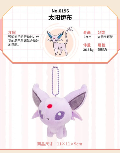 Japan Cartoon Pokemon Center Eevee Evolution Evolve Keychain | Eevee Vaporeon Jolteon Flareon Espeon Umbreon Leafeon Glaceon Sylveon - Mascot Mini Plush Doll