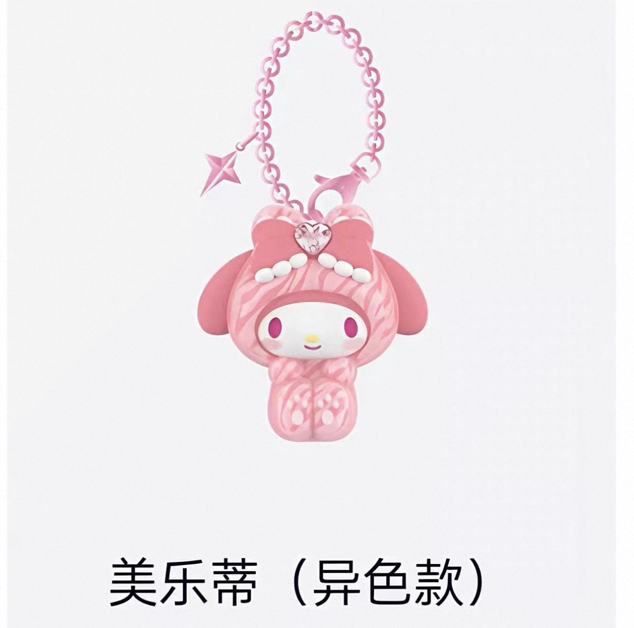 Miniso Sanrio Characters Gem Forest Animals Keychain | Hello Kitty My Melody Kuromi Cinnamoroll Pompompurin Pochacco - Collectable Toys Mystery Blind Box