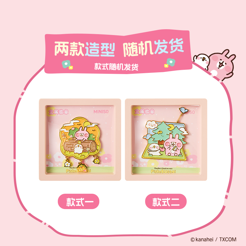 Kanahei X Miniso | Metal Pins Usagi Piske Pink Rabbit White Chicken - Kawaii Item Cute Accessories