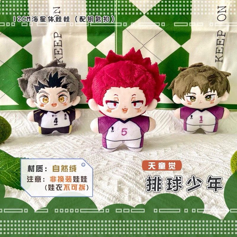 Japanese Anime Haikyu!! Keychain | Satori Kiyomi Kotaro Wakatoshi Cute Kawaii 12cm SeaStar Doll - Cute Kawaii Item - KawaiiGiftLand