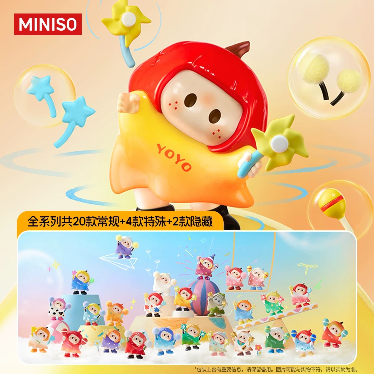 YOYO Chan Mini Figure Part 1 | YOYO Tilted Head Collection - Collectable Toys Mystery Blind Box