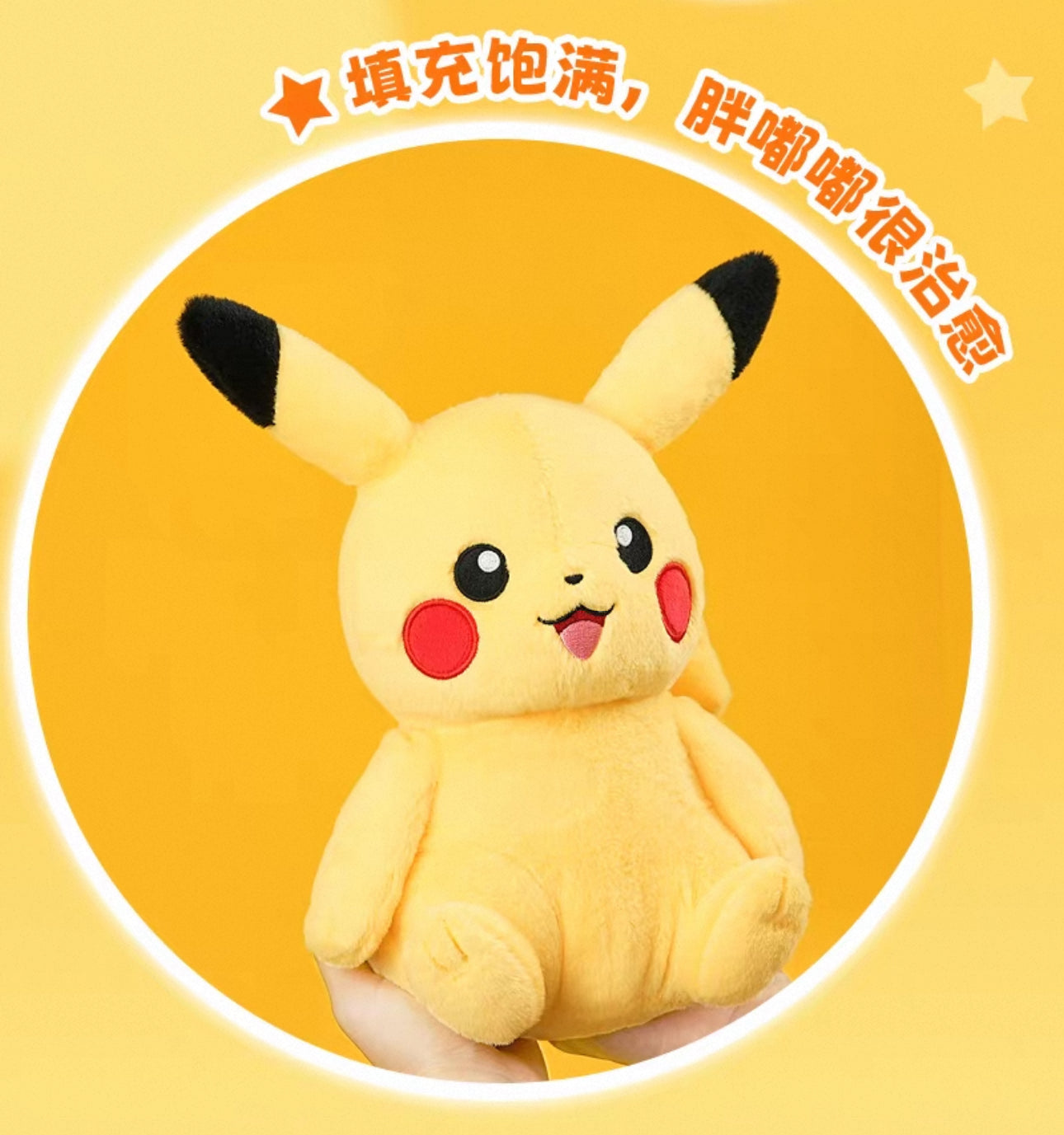 Japan Cartoon Pokemon Moving Arm Plush Doll Part 1 | Pikachu Charmander Piplup Rowlet - 20cm Mascot Plush Doll Kawaii Decoration