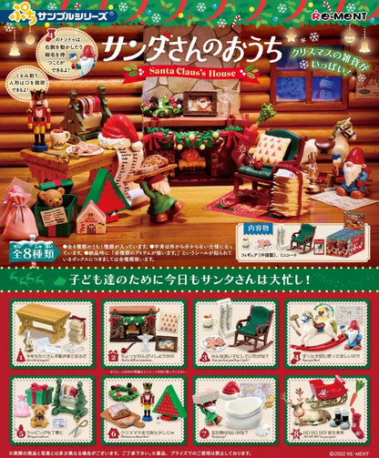 RE-MENT Petit Sample Santa's House 8Pack BOX - Kawaii Miniature World Doll Room