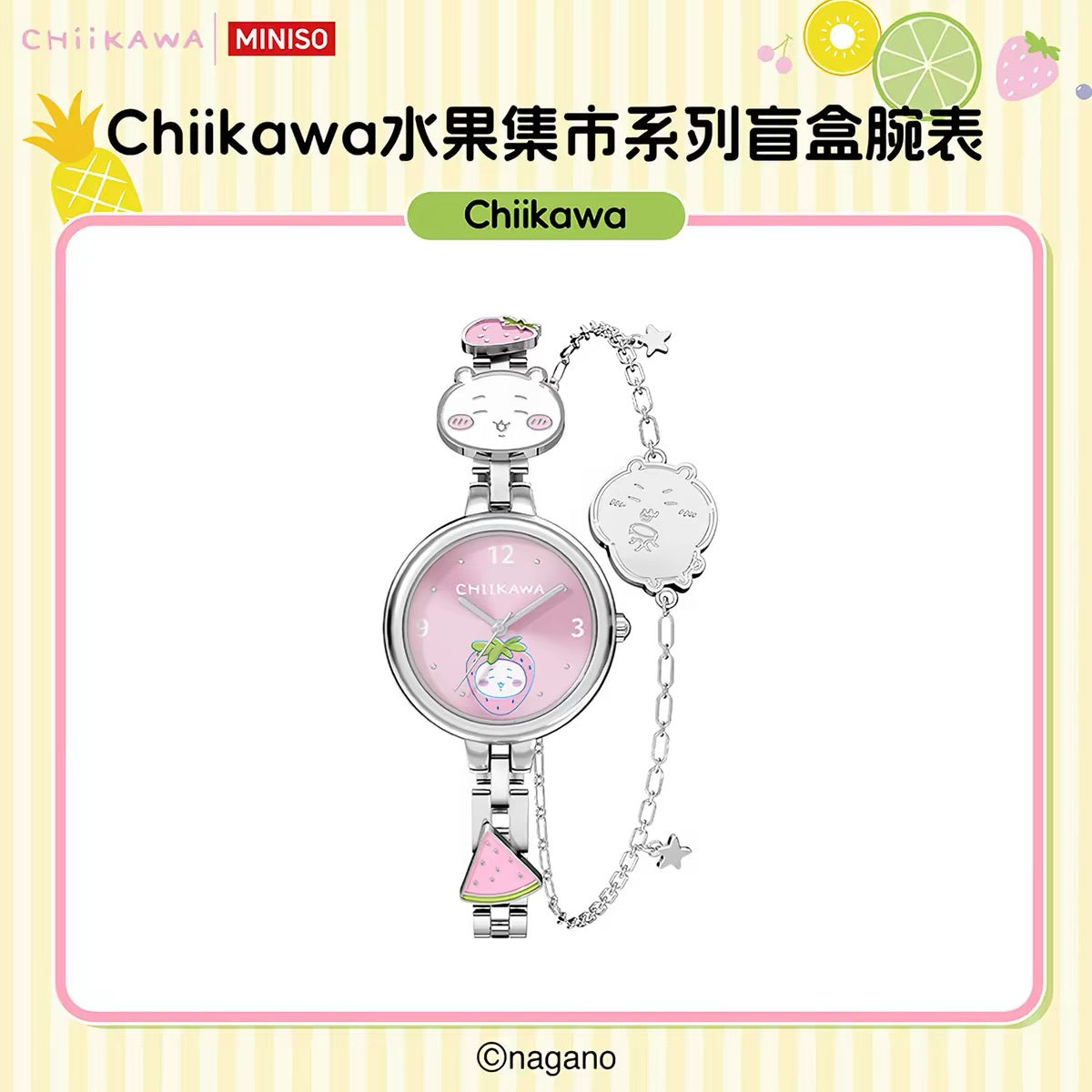 ChiiKawa X Miniso Fruit Market Series Fruit Market Watch Blind Box | ChiiKawa Hachiware Usagi 7 Styles - Kawaii Items Room Decoration doll
