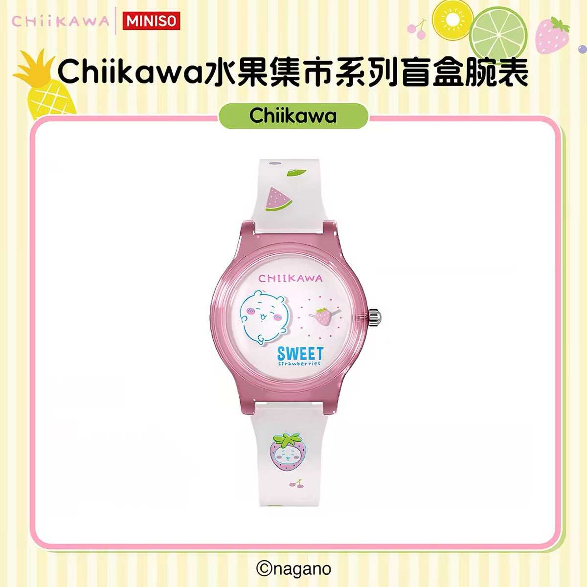 ChiiKawa X Miniso Fruit Market Series Fruit Market Watch Blind Box | ChiiKawa Hachiware Usagi 7 Styles - Kawaii Items Room Decoration doll