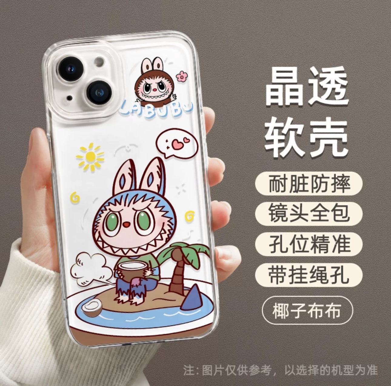 Cute Cartoon Labubu Zimomo | Colourful Swan Coconut - iPhone Case XR XS X 11 12 13 14 15 Pro Plus Promax