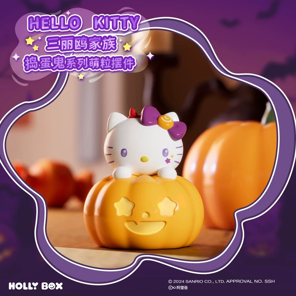 Sanrio Characters Halloween Pumpkin Beans Mini Series | Hello Kitty My Melody Kuromi Cinnamoroll Pompompurin Pochacco Cogimyun - Kawaii Collectable Toys Toy Collection