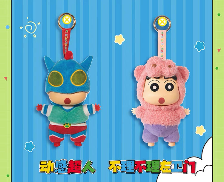 TopToy X Crayon Shin-chan Cosplay Party Part 1 Series Limited | ChocoBi Shiro Action Kamen Buriburi Elephant - Vinyl Face Plush Doll Figure Keychain Collectable Toys Mystery Blind Box - KawaiiGiftLand