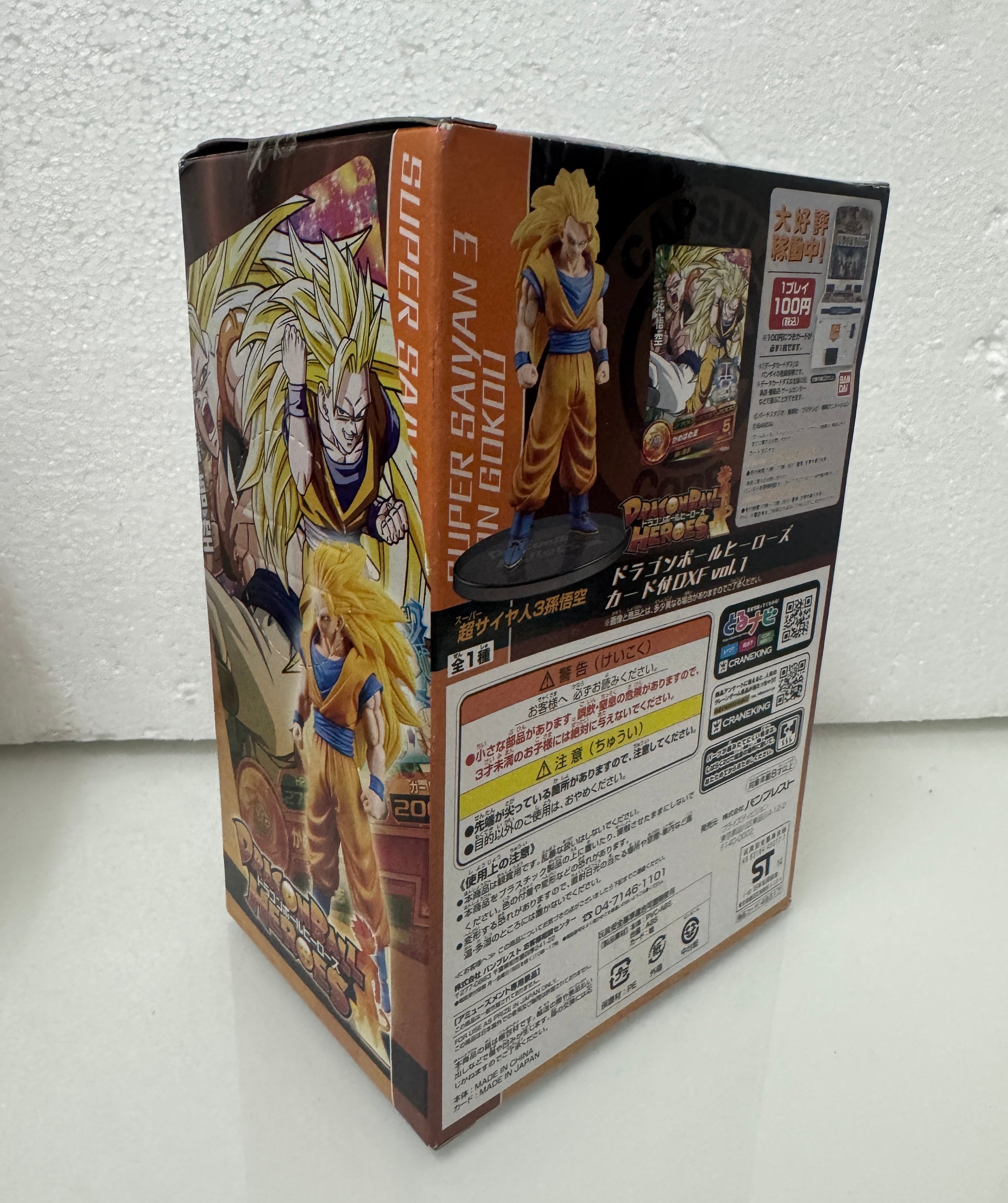 Japanese Anime DragonBall Hero DXF | Super Saiyan 3 Gokou Figure - 2014 Retried Toy Collection