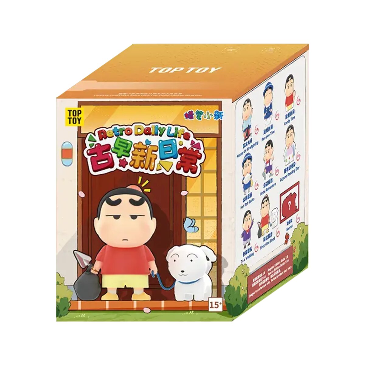 【未開封】TOP TOY クレヨンしんちゃん Retro Daily Life TOPTOY x クレヨンしんちゃん | ヴィンテージスタイル レトロデイリー