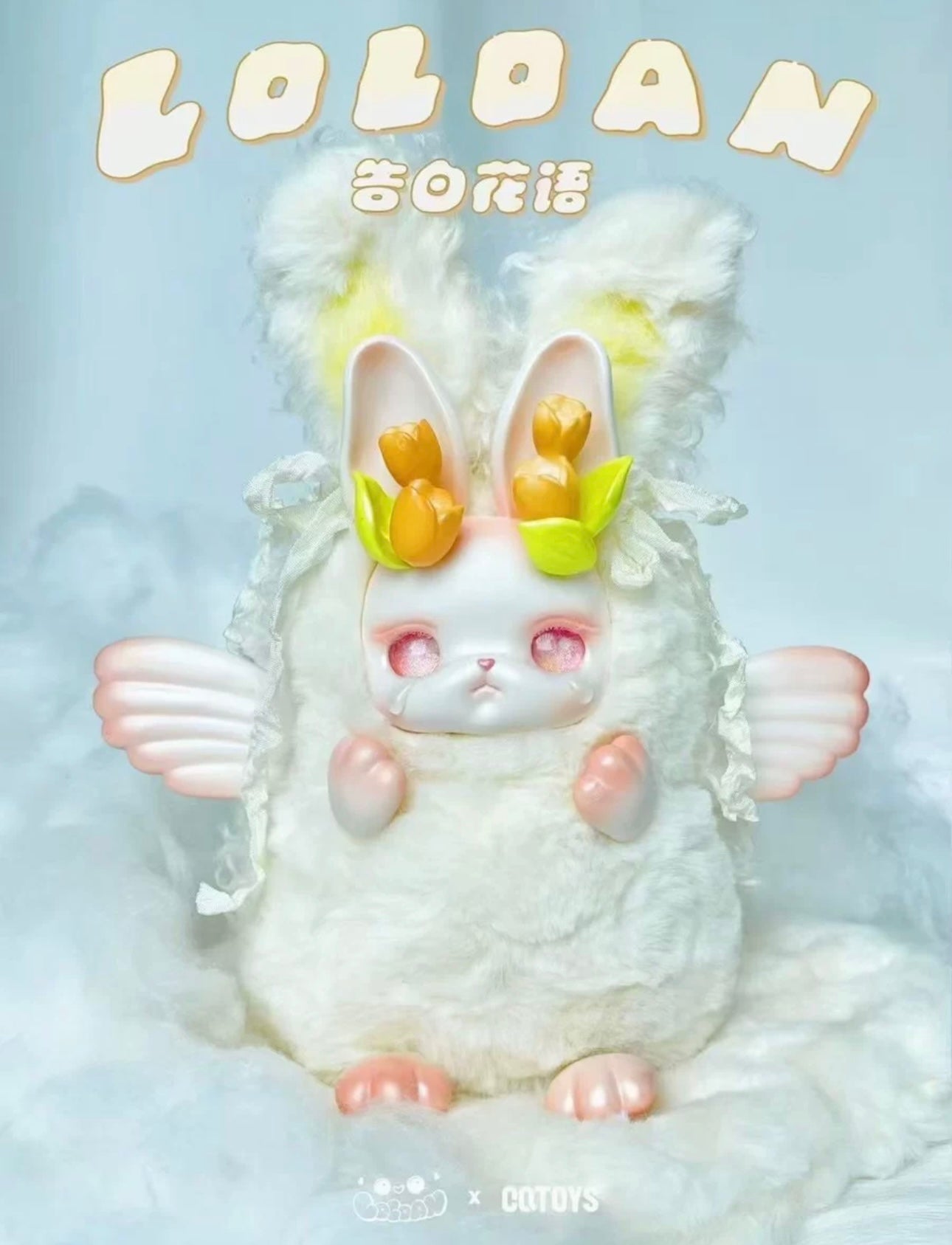 Fantasy Creatures Confession Flowers | LOLOAN Rabbit - Giant Plush Doll Collectable Toys Mystery Blind Box