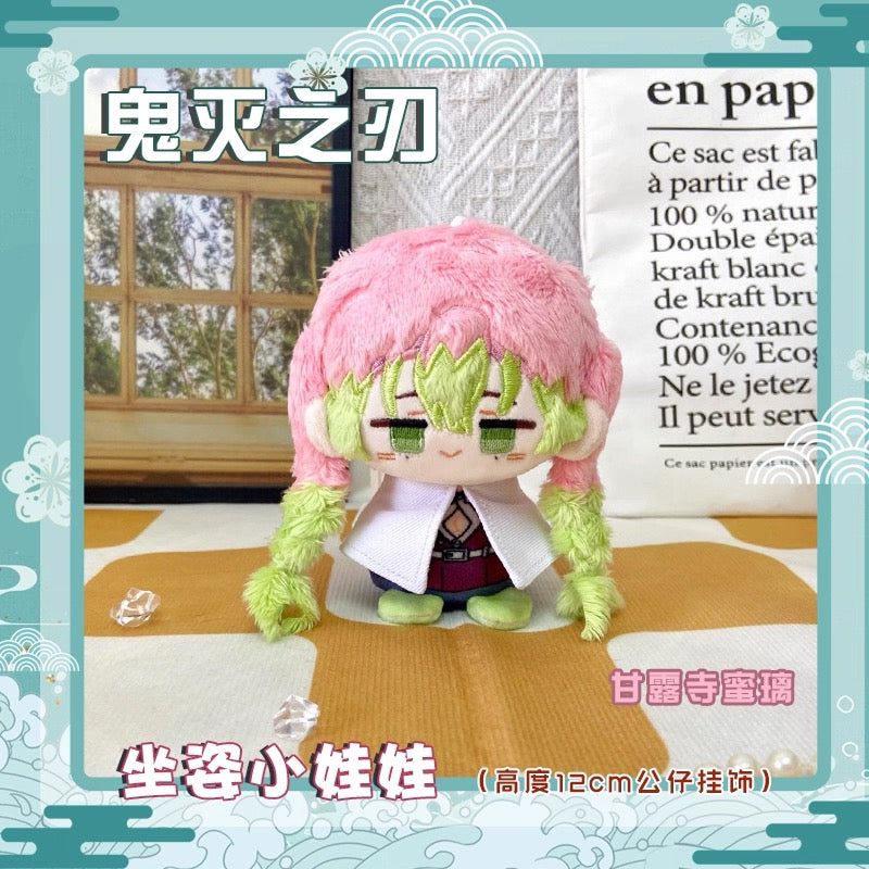 Japanese Anime Kimetsu no Yaiba Demon Slayer Sitting Keychain | Kyojuro Mitsuri Obanai Cute Kawaii 12cm Doll - Cute Kawaii Item - KawaiiGiftLand