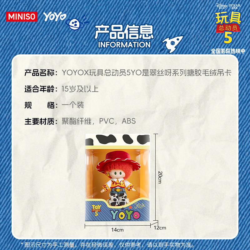 YOYO Chan x Toy Story Doll Figure Special Edition | YOYO Jessie - Collectable Toys