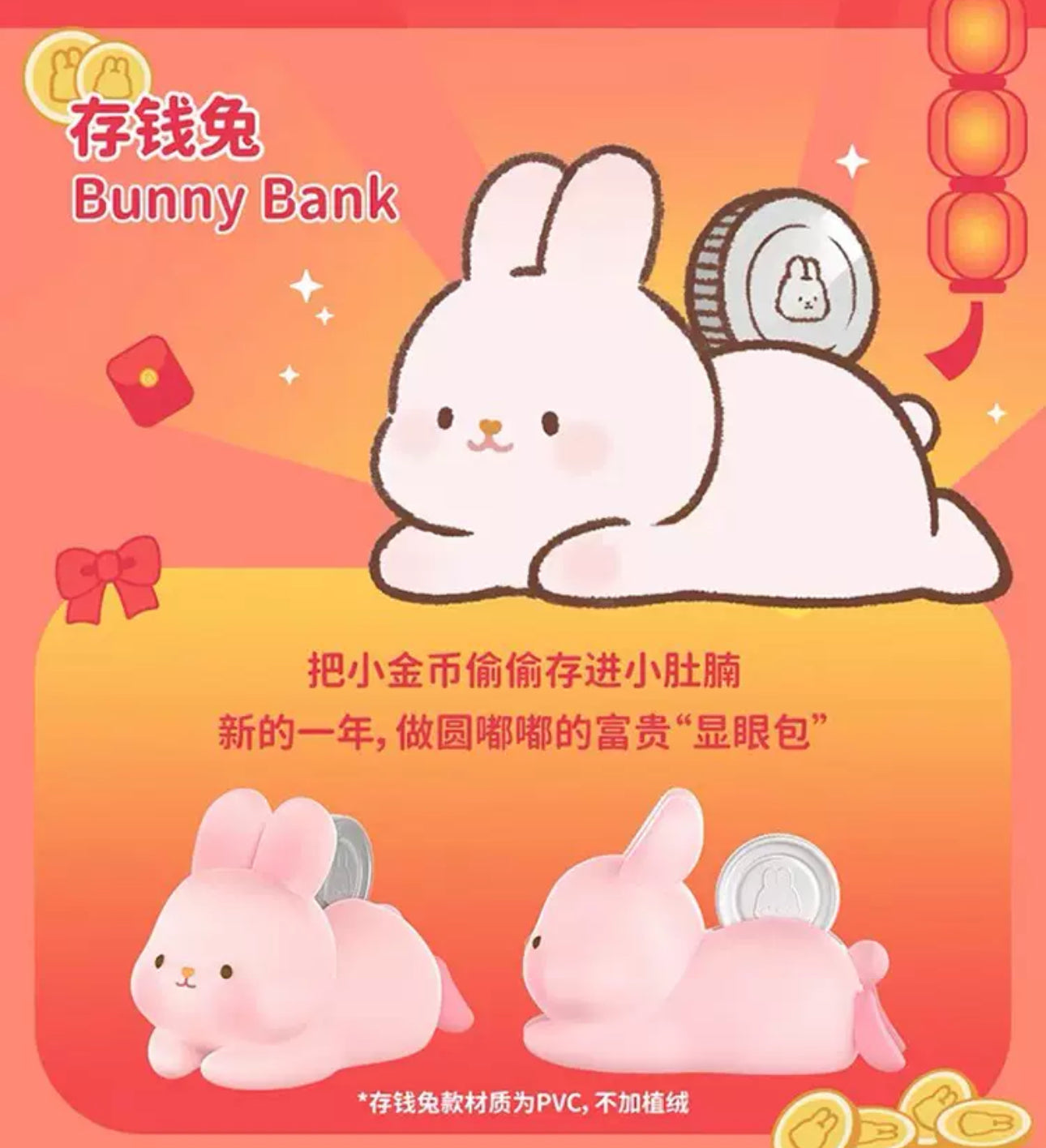 Momo with Bunny Kawaii Lovely Characters | Momo Bunny Rich -Toy Collection Mystery Blind Box