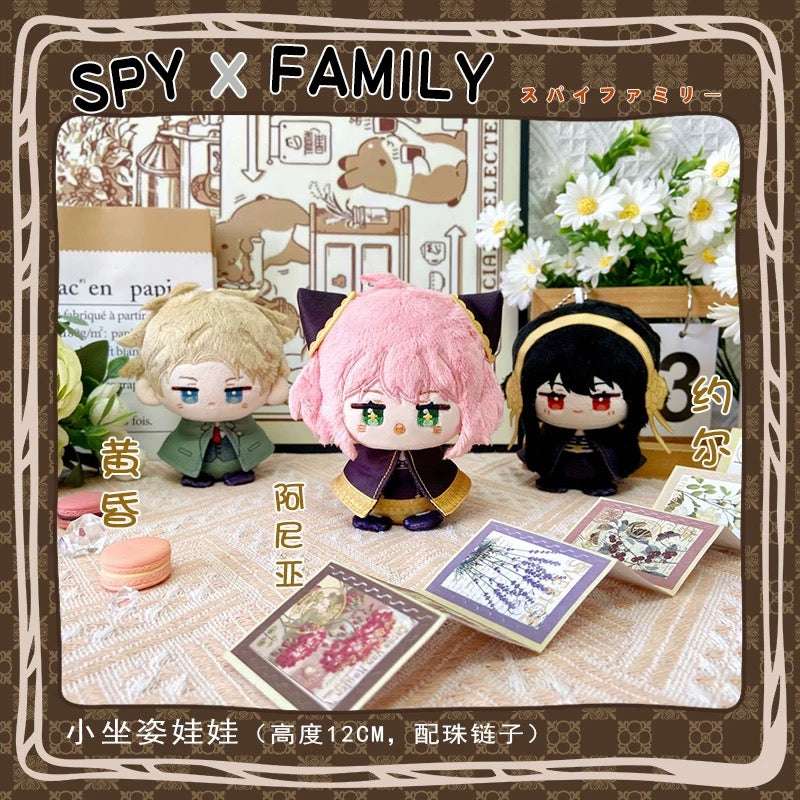 Japanese Anime SPY×FAMILY | Anya Loid Yor Forger Cute Kawaii 10cm Sitting Doll - Cute Kawaii Item