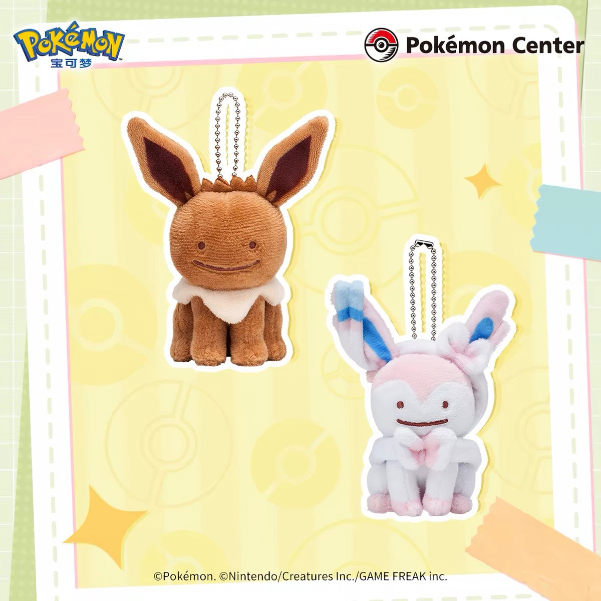 Japan Cartoon Pokemon Center Ditto Crossover Part 3 Eevee Evolution Evolve | Eevee Vaporeon Jolteon Flareon Espeon Umbreon Leafeon Glaceon Sylveon - Mascot Mini Plush Doll
