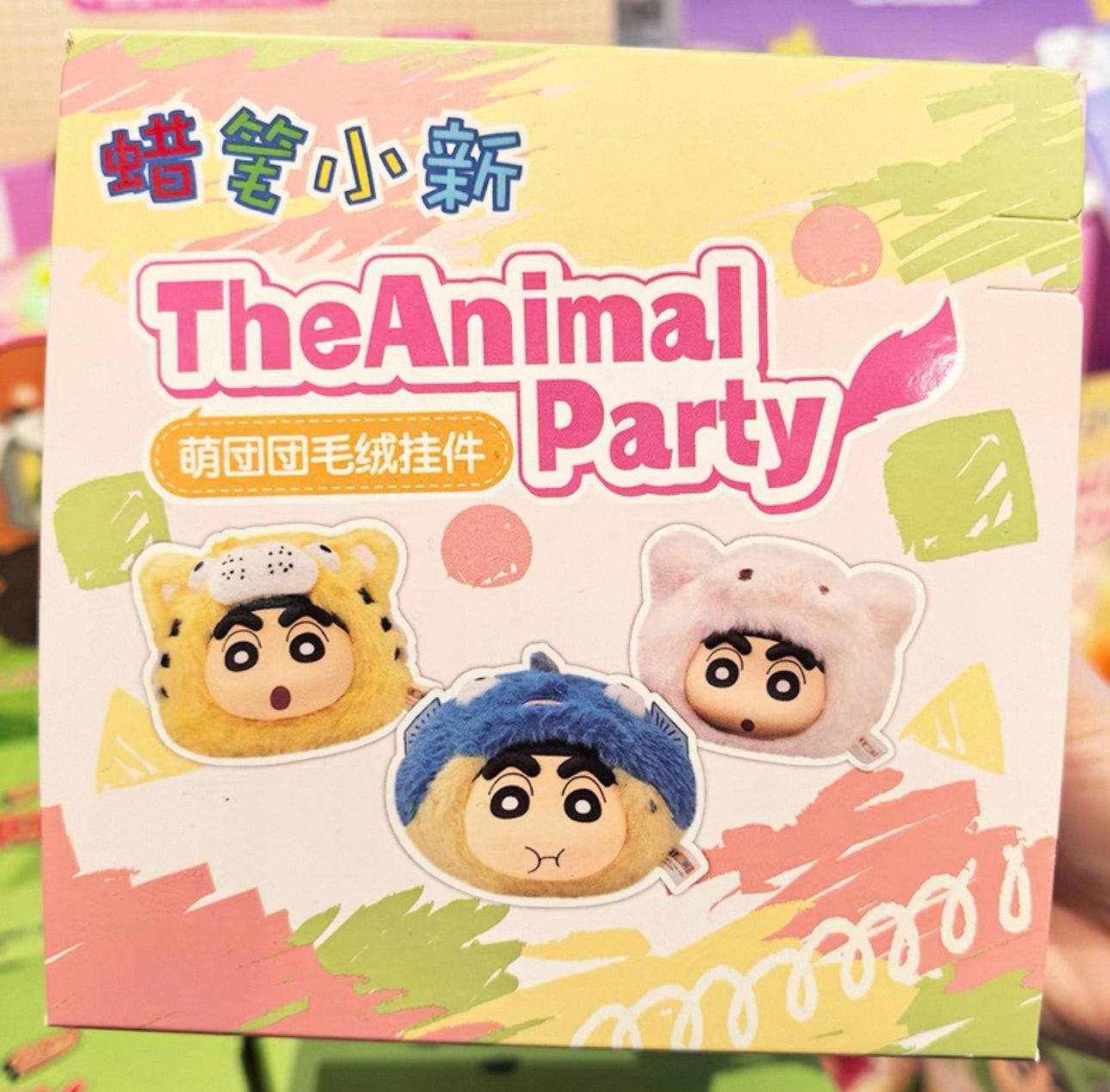 Eaki X Naruto Crayon Shin-chan Part 1 Series The Animal Party | Buriburi Frog Shrimp ChocoBi Tiger Bowlfish Poop - Vinyl Face Plush Doll Figure Keychain Collectable Toys Mystery Blind Box - KawaiiGiftLand