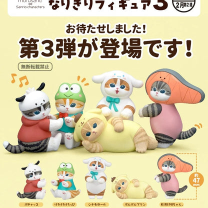 [Pre-Order] Japan Kitan Club Sanrio Characters x Mofusand Part 3 | Cinnamoroll Pompompurin Pochacco Keroppi Kirimichan - Full Set of 5