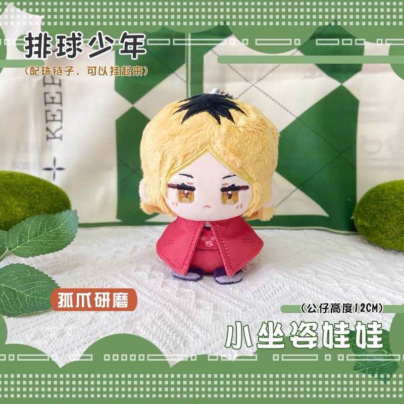 Japanese Anime Haikyu!! Sitting Keychain | Hinata Kageyama Kozume Koushi Cute Kawaii 12cm Doll - Cute Kawaii Item - KawaiiGiftLand