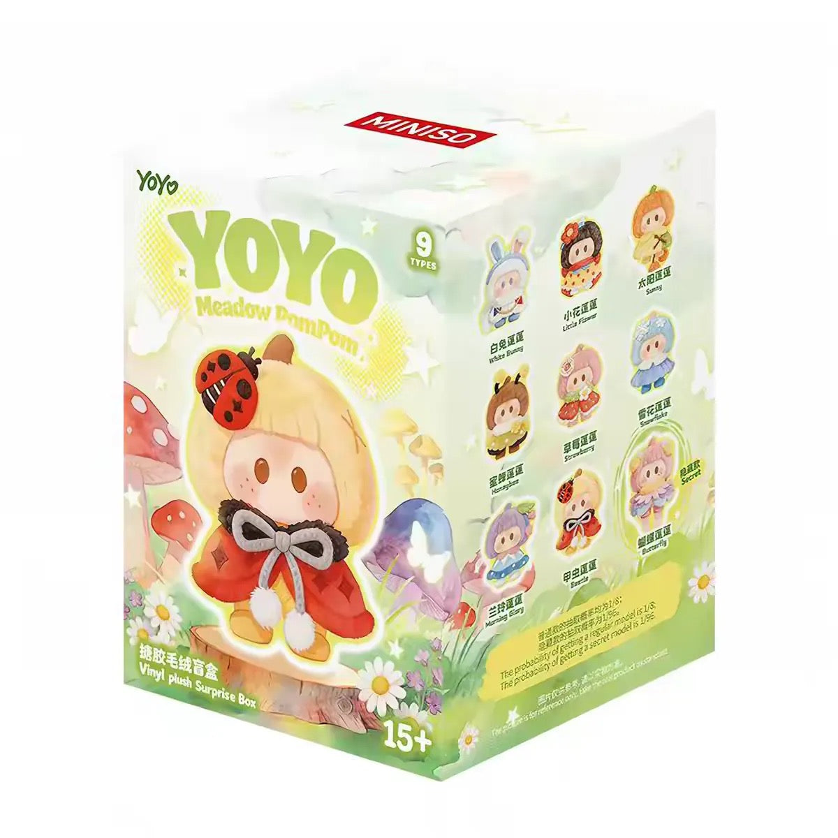YOYO Chan Doll | Yoyo Meadow PomPom Garden - Plush Vinyl Keychain Pendant Blind Box
