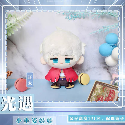Game Image Outfits Sky Sitting Keychain | Dragon Bone & Bobo Cute Kawaii 12cm Doll - Cute Kawaii Item