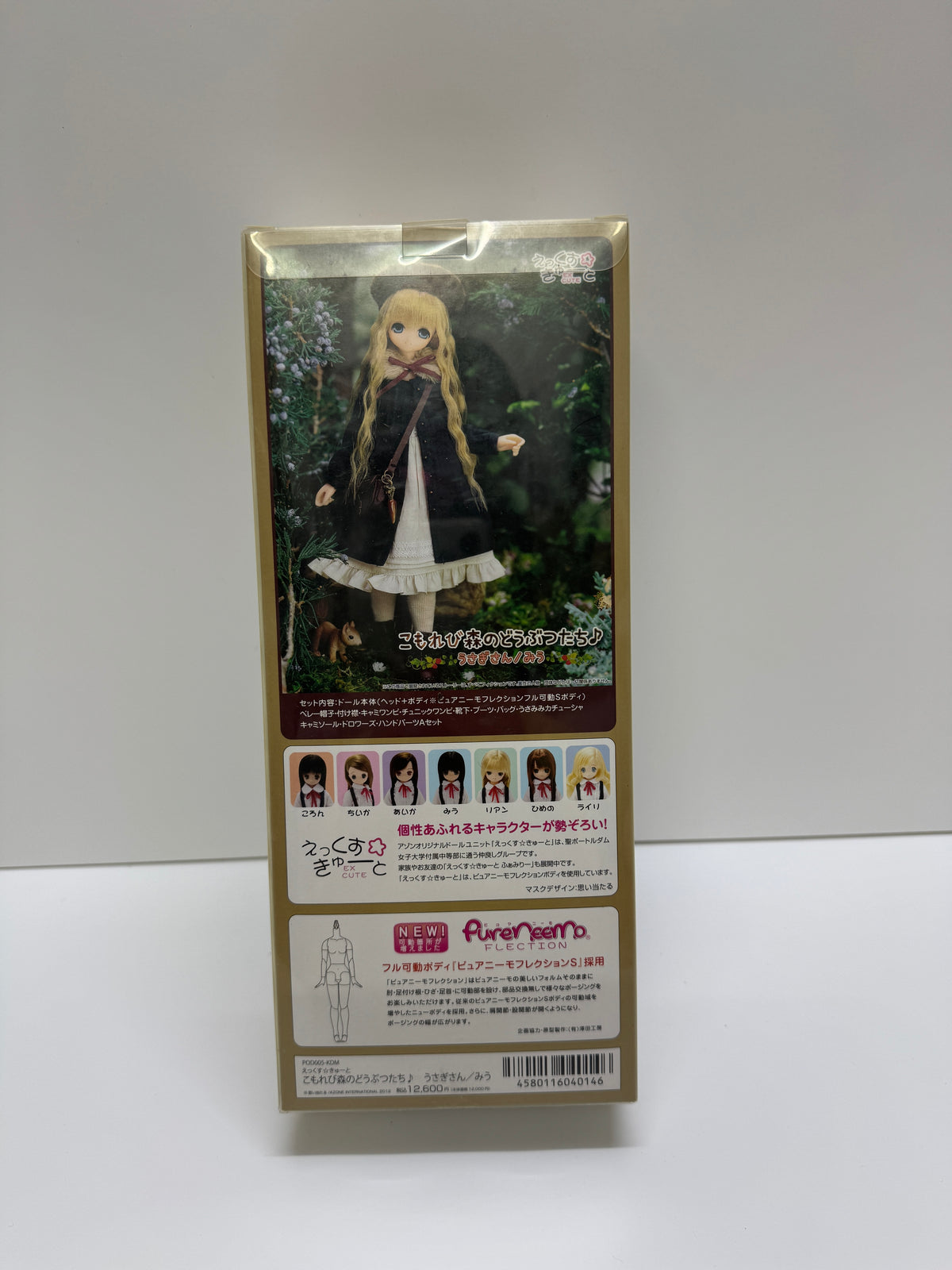 AZONE 1/6 Animals of Komorebi Forest ♪ Rabbit | Miu - 2012 Limited Edition Rare NEW