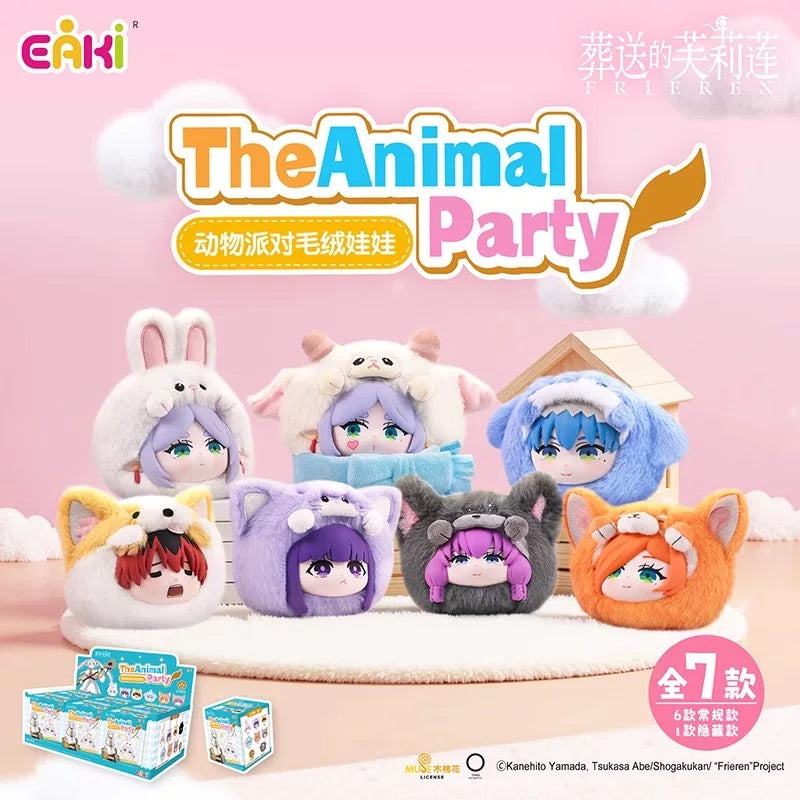 EAKI X FRIEREN Part 1 Series The Animal Party Edition | Frieren Fern Stark Himmel Flamme Aura - Vinyl Face Plush Doll Figure Keychain Collectable Toys Mystery Blind Box