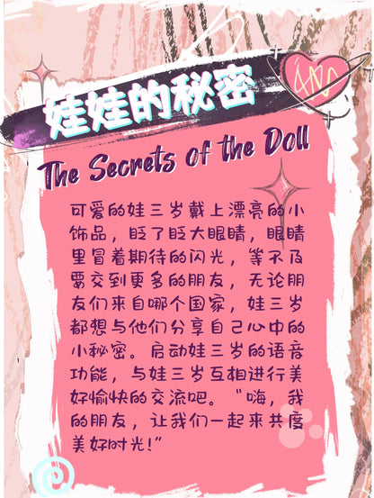 Baby Tree 800% Artificial-Intelligence AI Plush Style Series | Cat Monkey Fox Bunny Sheep - Giant Figure Plush Vinyl Doll Blind Box Mystery Box - KawaiiGiftLand