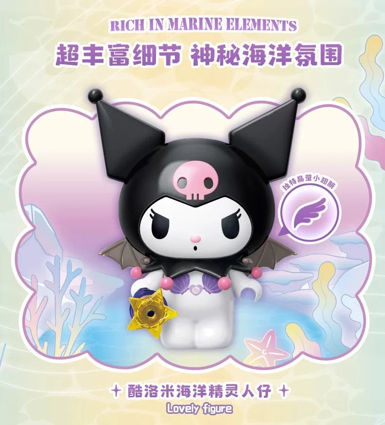 Sanrio Fairytale Music Box | Kuromi Cinnamoroll - Limited Edition Building Blocks Toy Collections