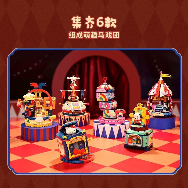 Sanrio Happy Circus Kuromi - Building Blocks Toy Collections