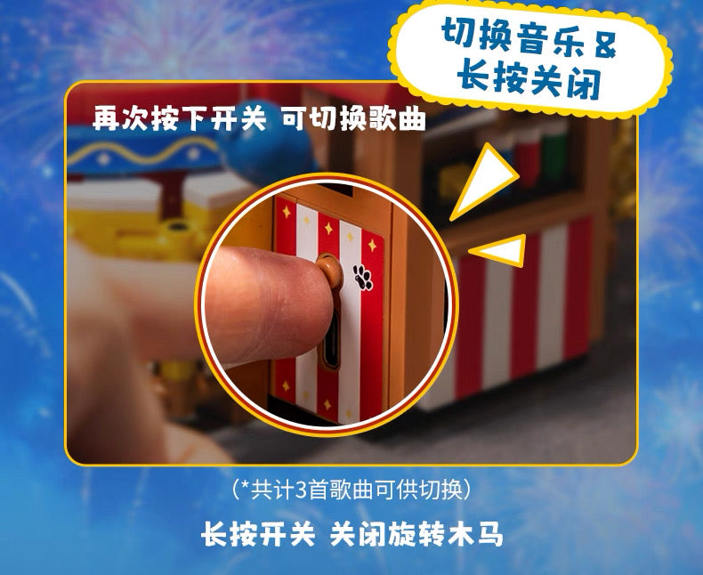 Pan Tasy x Peanut Music Box Series | Happy Merry Go Round Carousel - Lovely Dog and Yellow Birds Building Blocks Toy Collections