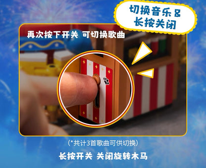 Pan Tasy x Peanut Music Box Series | Happy Merry Go Round Carousel - Lovely Dog and Yellow Birds Building Blocks Toy Collections