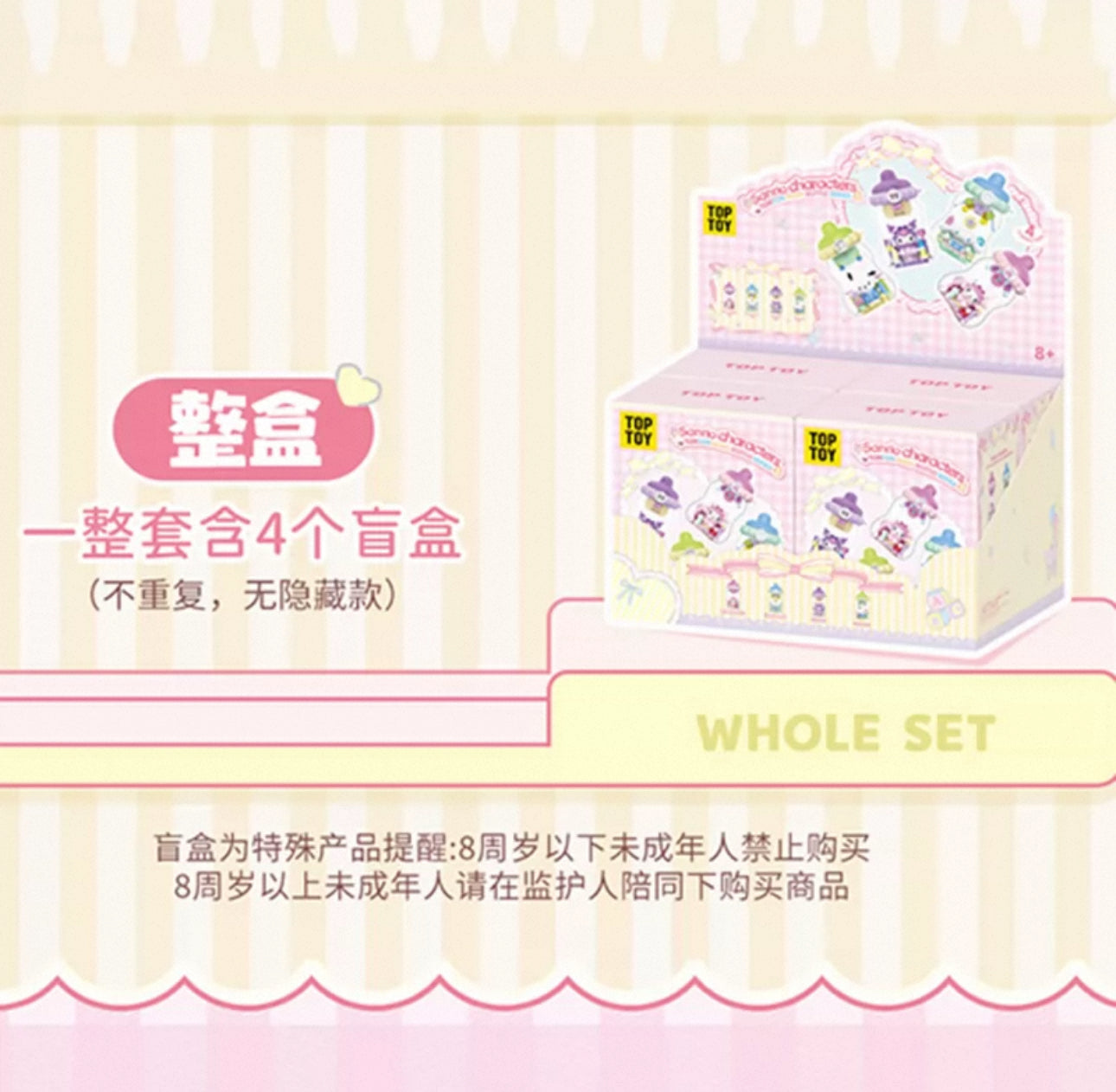 Top Toy x Sanrio Characters Baby Series Milk Bottle Keychain | My Melody Kuromi Cinnamoroll Pochacco -  Building Blocks Toy Collectable Mystery Blind Box