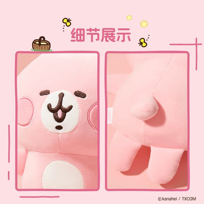 Kanahei X Miniso | Usagi Pink Rabbit - 22cm Plush Doll Kawaii items Room Decoration Doll