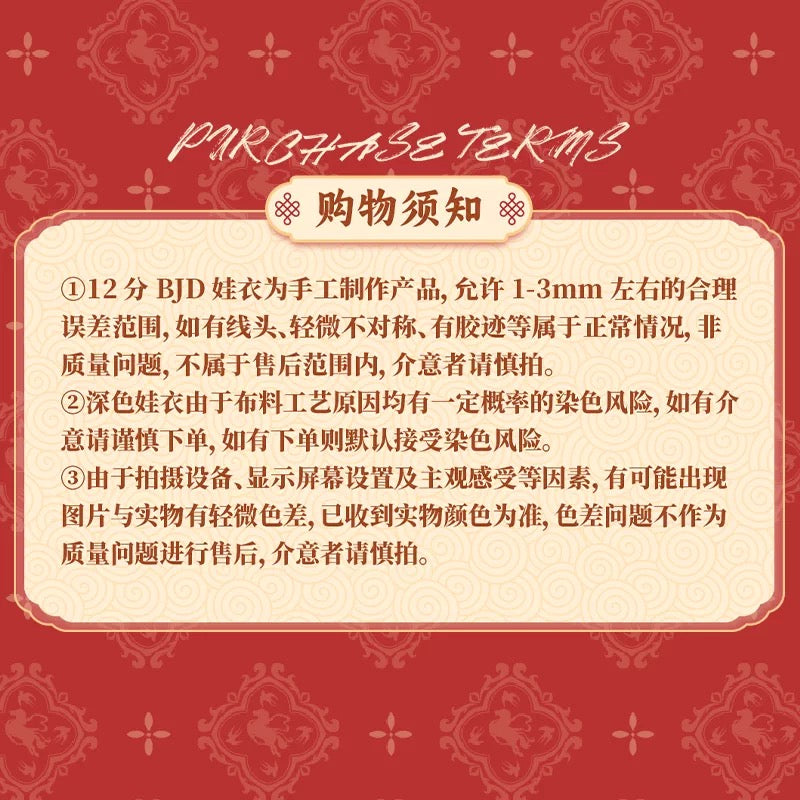 Simon Toys Liroro Summer Island | Chinese Horse Year Limited Edition - 1/12 ob11 11cm BJD Doll Ball Joint Doll Collectible Toys