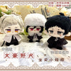 Japanese Anime Bungo Stray Dogs Sitting Keychain | Atsushi Fyodor Ryunosuke Cute Kawaii 12cm Doll - Cute Kawaii Item