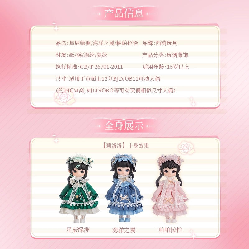 Simon Toys Cosplay Doll Outfits Set Gem Version | Different Colour Green Blue Pink - Original Outfits - 1/12 ob11 11cm BJD Doll Ball Joint Doll