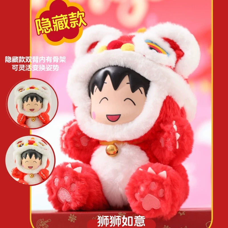 Chibi Maruko Chan Fluffy Animal Part 2 Series Vinyl Plush Doll | Bear Pig Lion Sheep Fox Elephant Dinosaur Lion Dance - Vinyl Face Plush Doll Figure Keychain Collectable Toys Mystery Blind Box KawaiiGiftLand