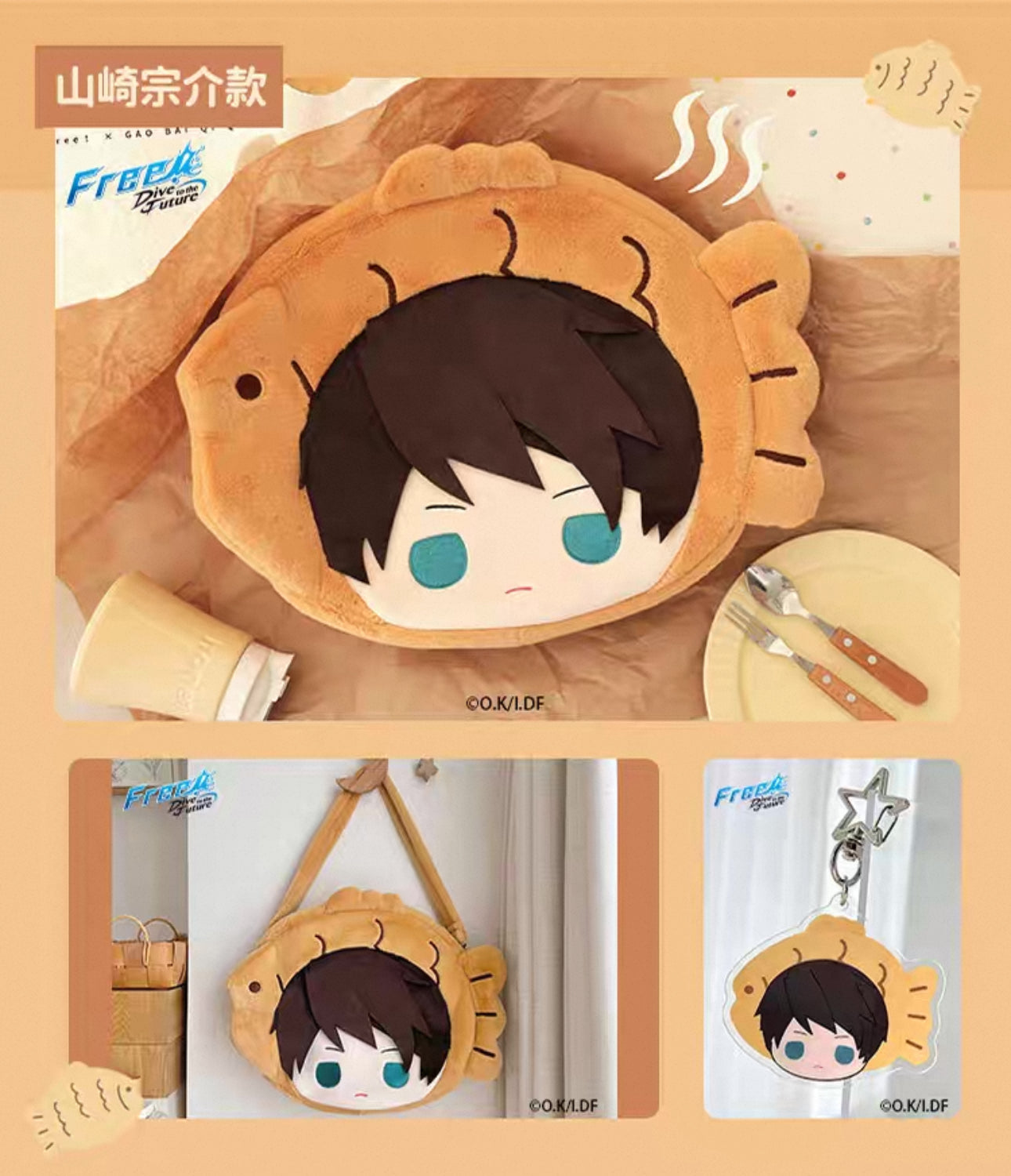Japanese Anime Free! Iwatobi Swim Club Taiyaji 2 Ways Plush Itabag | Haruka Makoto Rin Kirishima Sosuke Cute Kawaii Backpack Shoulder Q Bean Bag - Cute Kawaii Item