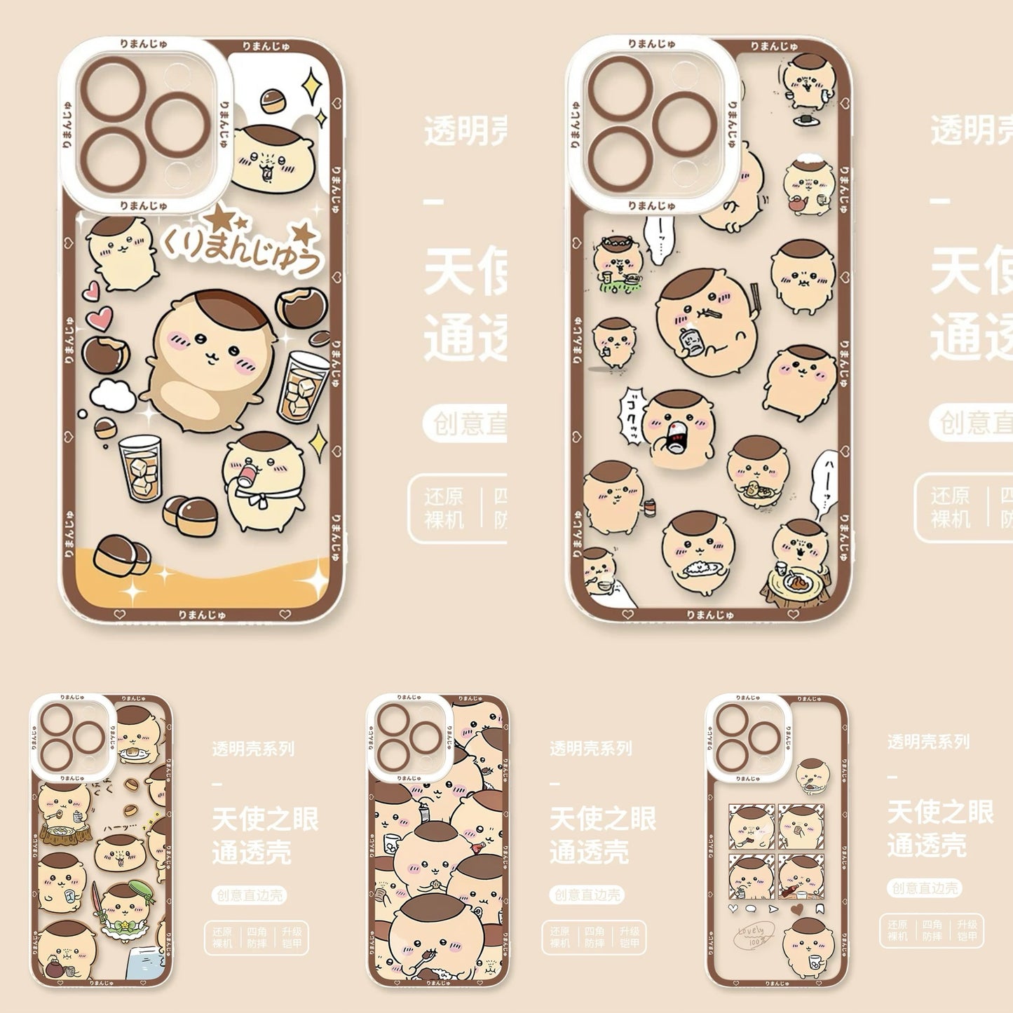 Japanese Cartoon Chiikawa | Kurimanju 5 Styles - iPhone Case PLUS SE2 XS XR X 11 12 13 14 15 16 16e 17 17e Pro Promax 12mini 13mini