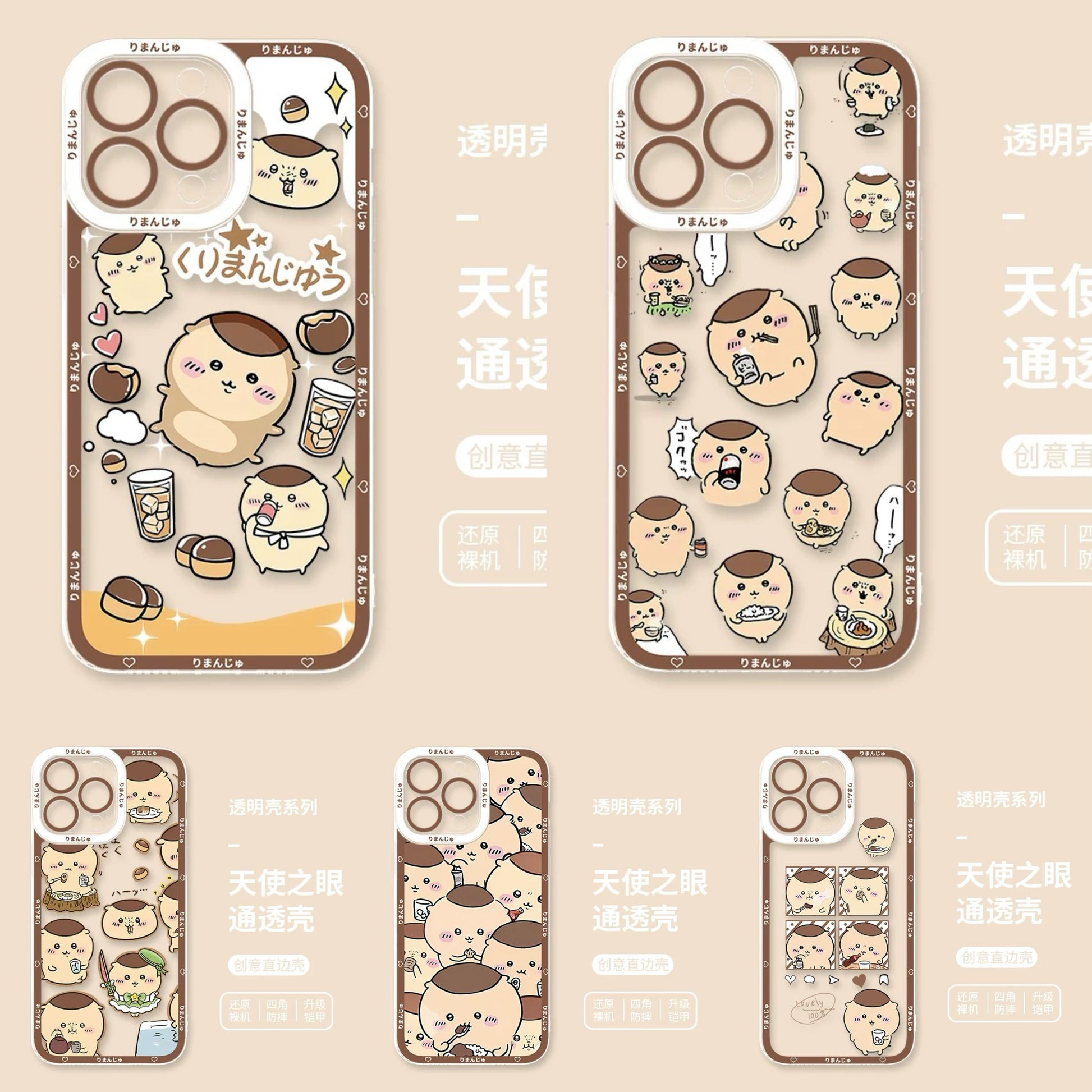 Japanese Cartoon Chiikawa | Kurimanju 5 Styles - iPhone Case PLUS SE2 XS XR X 11 12 13 14 15 16 16e 17 17e Pro Promax 12mini 13mini