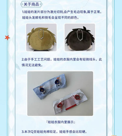 Japanese Anime Free! Iwatobi Swim Club Swimsuit Keychain | Haruka Makoto Rin Kirishima Sosuke Cute Kawaii 10cm Q Bean Doll - Cute Kawaii Item