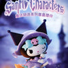 Sanrio X Miniso | Sanrio Magical Story Figure My Melody Kuromi Cinnamoroll Pompompurin Pochacco - Collectable Toys Mystery Blind Box