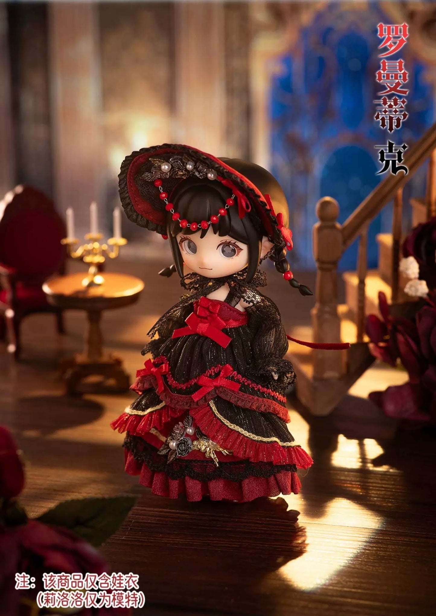 Simon Toys Liroro Summer Island | Rococo Victorian Lolita Outfits Black Blue Green Yellow - 1/12 ob11 11cm BJD Doll Ball Joint Doll