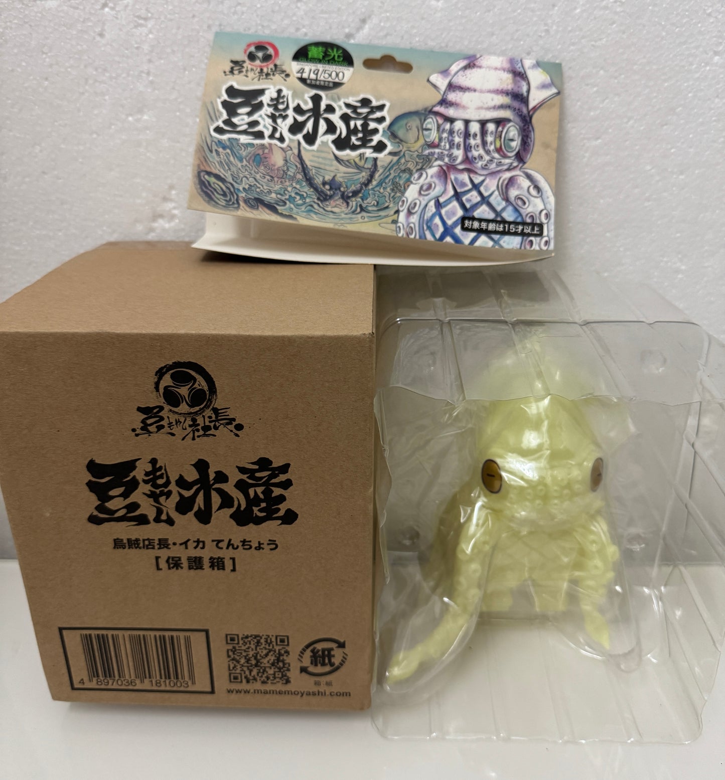 Mame Moyashi | Senpai GID Tencho Chef Squidiano Squid Manager STGCC Limited Edition - Sushi Japanese Style Character Figure Limited Model