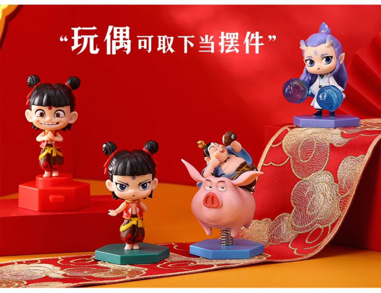 Miniso X Ne Zha | Ne Zha 2 Movie Cute Figure Topper Cup - Kawaii