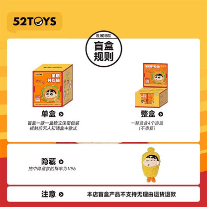 Japanese Cartoon Crayon Shin-chan Cosplay Happy Bucket Series | Burger Fries Cone Hotdog Shrimp - Plush Doll Figure Keychain Collectable Toys Mystery Blind Box