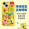 Cartoon Silicone Spongebob Patrick Star with friends Pink Yellow Sea Monster - iPhone Case 15 14 13 Pro ProMax