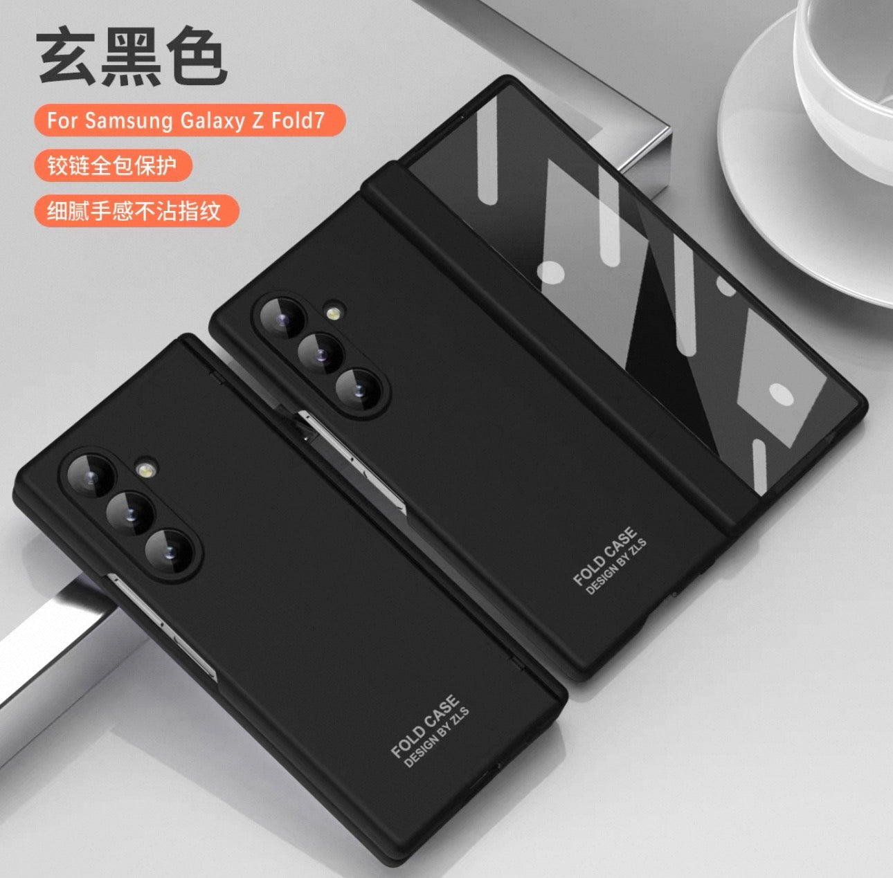 Korea Style Simple Fashion Style | Matt Beige Brown Black - Phone Case Samsung Galaxy Z Fold 4 5 6 7 W24 W23
